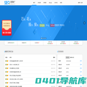 流翼推广平台【免费推广】