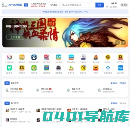 48游戏网_专业的网页游戏媒体::最新3D页游开服开测发号排行榜_四八游