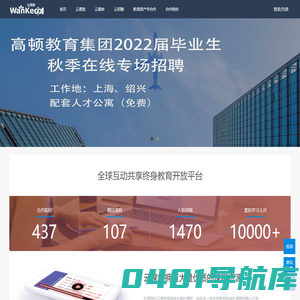 玩课网