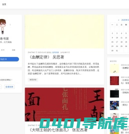 本站开启了验证码保护