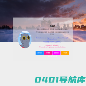 起名字大全,宝宝起名宝典,取名字,姓名测试打分-免费取名网记