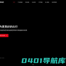 曼德-曼德电子电器有限公司