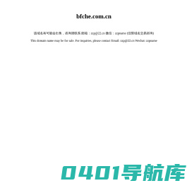 报废车企业名录-报废车企业黄页-找报废车公司