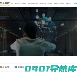 中环互联网-常州网络公司,常州谷歌广告代理商开户,提供全网营销方案,网站推广优化,网站建设