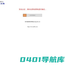 yk8fs 耀客 批发男装、女装、衬衣、童装、鞋、箱包、配饰