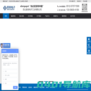 轴流风机-离心风机-鼓风机-散热风扇-罩极电机,厂家直销-首肯电子