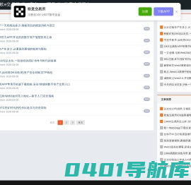 演讲朗诵_演讲朗诵