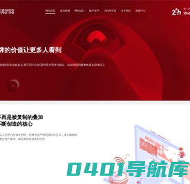 成都网站建设_成都网站搭建_成都做网站的公司-金明科技