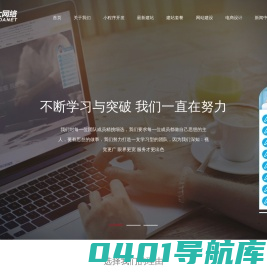 北京网站优化-搜索引擎优化-北京网站制作-北京网站维护-SEO优化