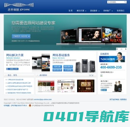 上海志升信息科技有限公司