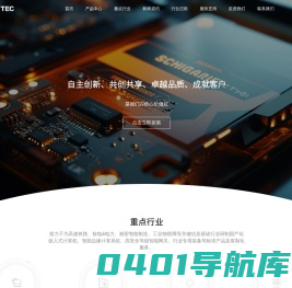 江苏嘉擎信息技术有限公司
