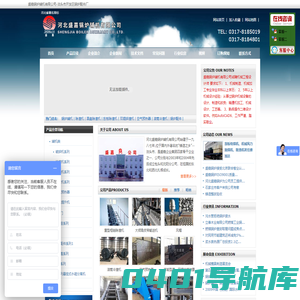 盛嘉锅炉辅机有限公司-泊头市开发区锅炉配件厂