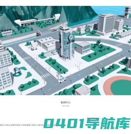 重庆中邮信科集团-CYIT