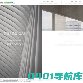 武汉优地联创设计工程有限公司 - 武汉优地联创设计工程有限公司