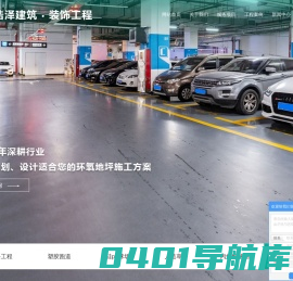 塑胶跑道工程_塑胶跑道施工_塑胶跑道厂家-惠州市浩泽建筑装饰工程有限公司
