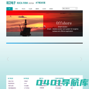 首页-上海精卫电子有限公司