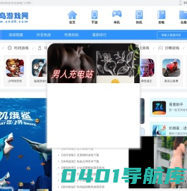 手机游戏排行榜_最火好玩手机游戏排行榜前十名_菜鸟游戏网