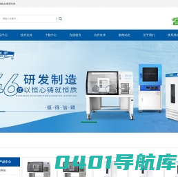 上海跃进医疗器械有限公司_跃进医疗