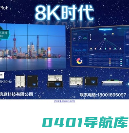 上海幕赛信息科技有限公司