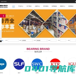 NADELLA轴承,GMN轴承,KTR轴承,KTR联轴器,SWC轴承_恩梯必传动设备（苏州）有限公司