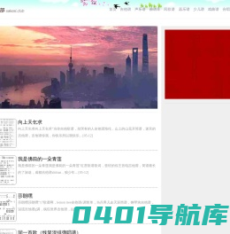 歌谱俱乐部 - 歌谱网-钢琴谱-萨克斯谱-流行歌谱-戏曲谱-简谱-五线谱-乐谱