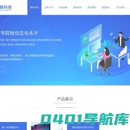 教学管理平台