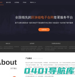 链证宝