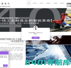 上海佑雨电气有限公司
