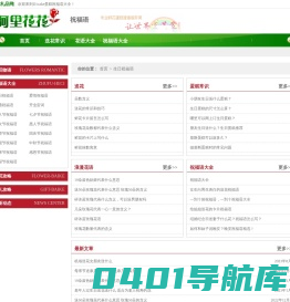 网上订蛋糕_生日蛋糕预订_D1cake蛋糕
