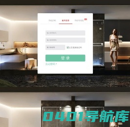 登 录
