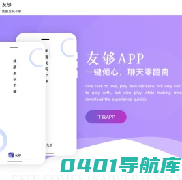 友玩营地