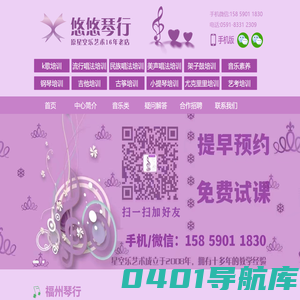 福州哪里学古筝好