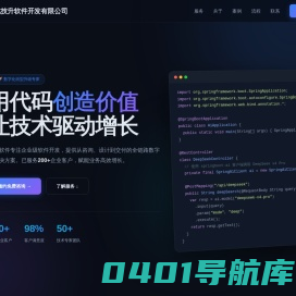 湖北技升软件开发有限公司
