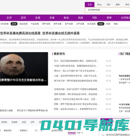 电缆桥架厂家_防火桥架厂家-文安县方创金属制品有限公司