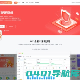 卡易信-10年老品牌值得信赖-建站服务商-自动建站_一次收费_免费升级