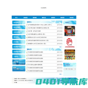 中国农业大学体育馆