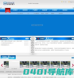 深圳格瑞斯电子有限公司|BGA双头针 |PCB测试针|电池针，天线针|高频针|定制探针
