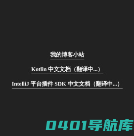 纳米虫