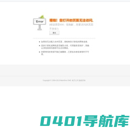 山西大丰种业有限公司