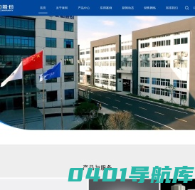 芜湖泰和管业股份有限公司