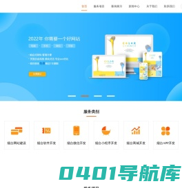 烟台网络公司_烟台网站建设_烟台软件开发-烟台恒势嘉承网络科技有限公司