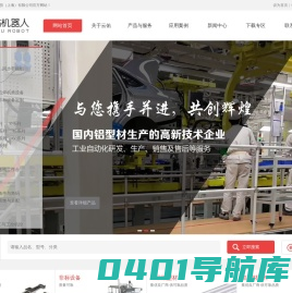云佑机器人科技（上海）有限公司