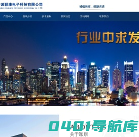 IC卡座|SIM卡座|抽屉式SIM卡座-宁波颖康电子科技有限公司