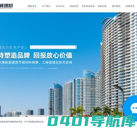 保温砂浆_无机保温砂浆价格_保温砂浆厂家_「杭州逐峰建材」