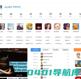 91单机
