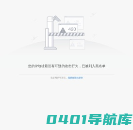 广州大学英文站