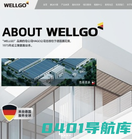 泡沫填缝剂-发泡胶-电子灌封胶-铝型材隔热胶-高效过滤器胶_上海威固化工制品有限公司