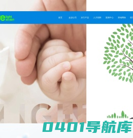 内蒙古沐兰医疗科技有限公司   沐兰-诺唯尔医用分子筛制氧系统  医用中心负压系统  医用中心供氧系统