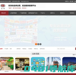 上海盈尊商业管理集团有限公司