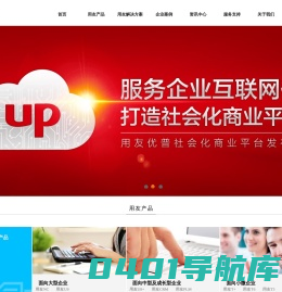 南通万户电子商务有限公司